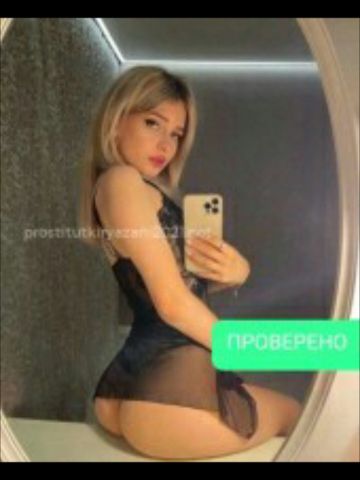 Лиана